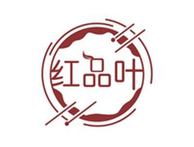 红品叶