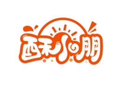 酥小朋