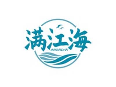满江海MANJIANGHAI