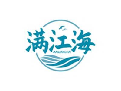 满江海MANJIANGHAI