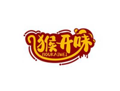猴开味HOUKAIWEI