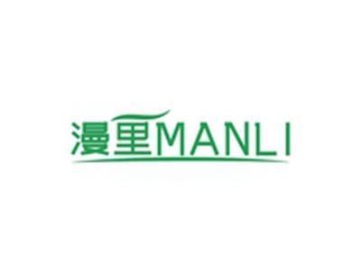 漫里MANLI