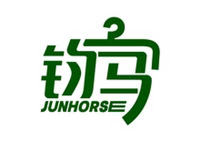 钧马JUNHORSE