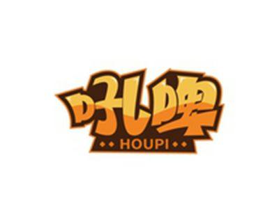 吼啤HOUPI