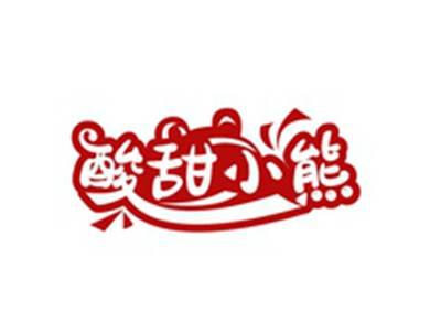 酸甜小熊