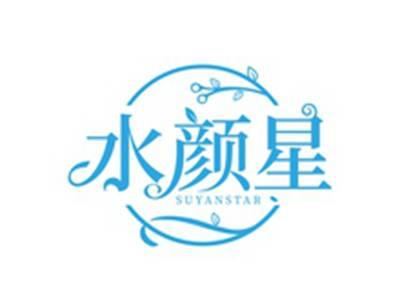 水颜星SUYANSTAR