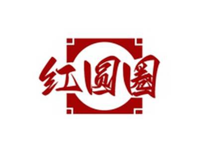 红圆圈