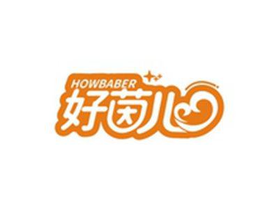 好茵儿HOWBABER