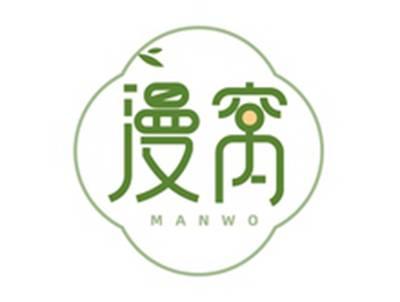 漫窝MANWO