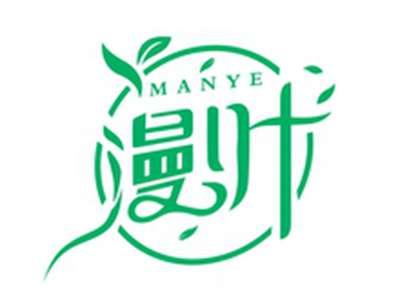 漫叶MANYE