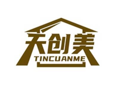 天创美TINCUANME