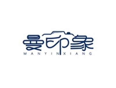 曼印象MANYINXIANG