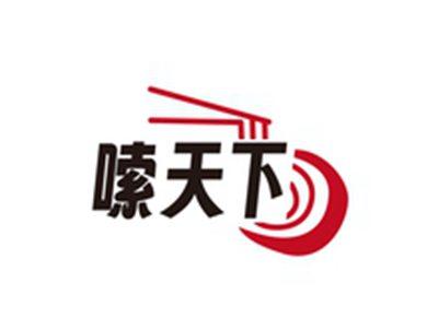 嗦天下