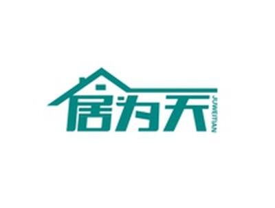 居为天JUWEITIAN