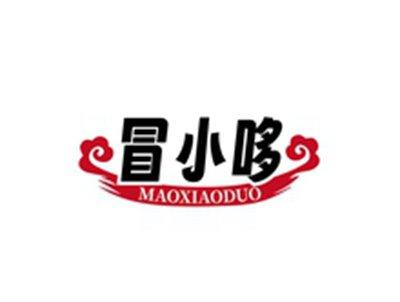 冒小哆MAOXIAODUO
