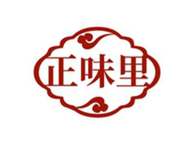 正味里