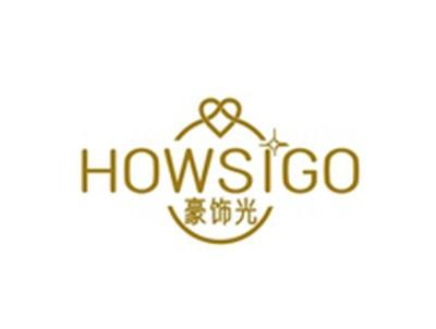 豪饰光HOWSIGO