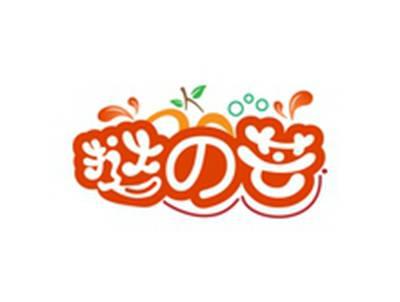 挞の芒