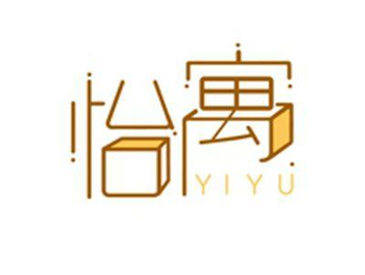 怡寓YIYU