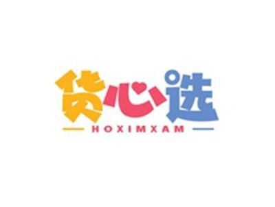 货心选HOXIMXAM