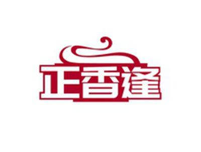 正香逢