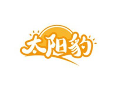 太阳豹