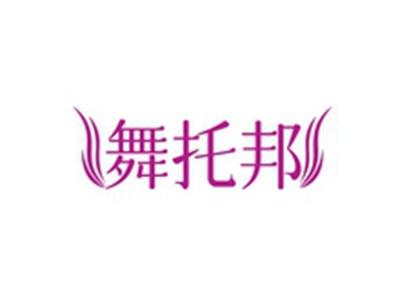舞托邦
