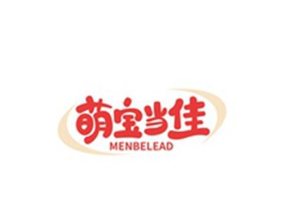 萌宝当佳MENBELEAD