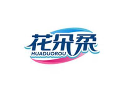 花朵柔HUADUOROU