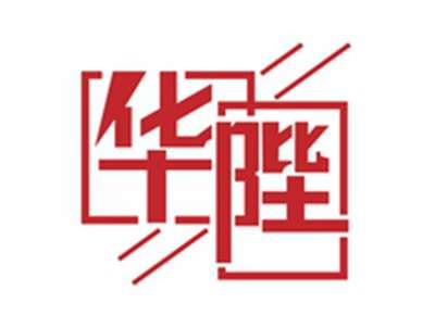 华陛