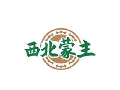 西北蒙主