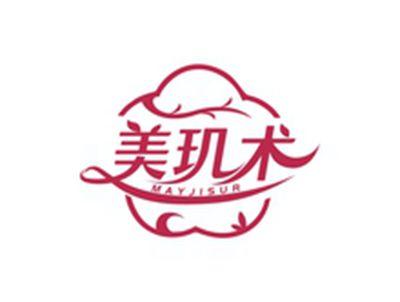 美玑术MAYJISUR