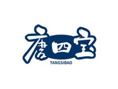 唐四宝TANGSIBAO