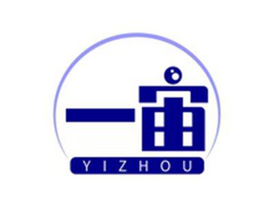 一宙YIZHOU