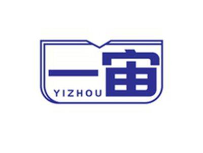 一宙YIZHOU