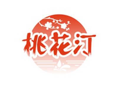 桃花汀