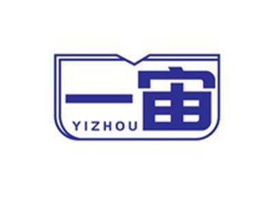 一宙YIZHOU