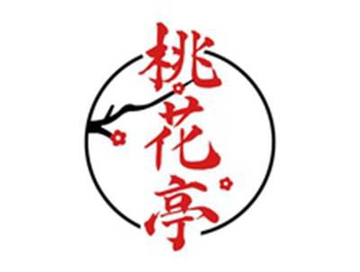 桃花亭