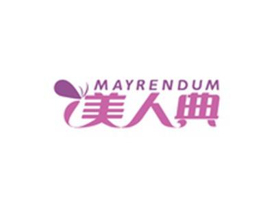 美人典MAYRENDUM