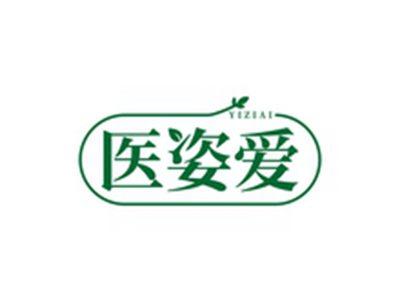 医姿爱YIZIAI