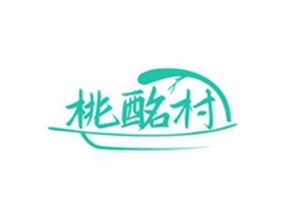 桃酩村
