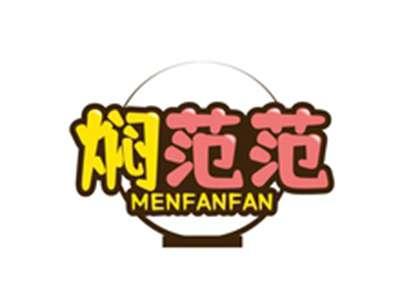 焖范范MENFANFAN