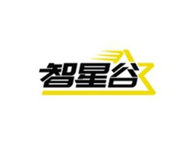 智星谷