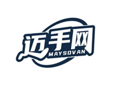 迈手网MAYSOVAN