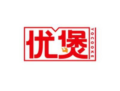 优煲YOCOOKE