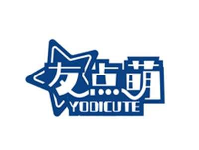 友点萌YODICUTE