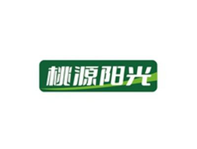 桃源阳光
