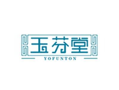 玉芬堂YOFUNTON
