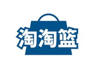 淘淘篮