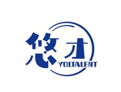 悠才YOLTALENT
